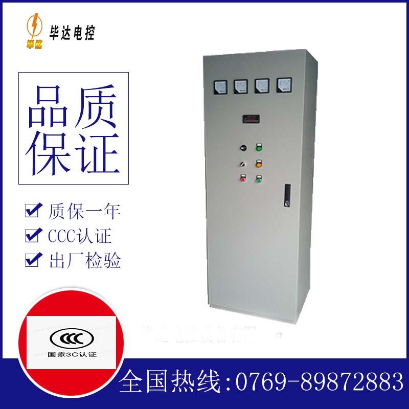 毕节软启动控制柜